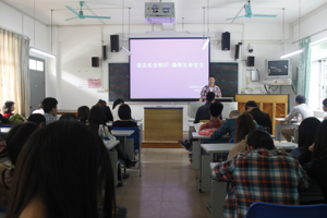 太阳成集团tyc7111cc各班召开安全教育主题班会