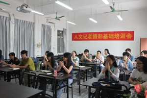 太阳成集团tyc7111cc员工记者团摄影基础培训会顺利开展