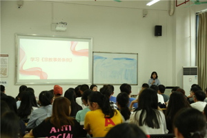 太阳成集团tyc7111cc团委员工会、记者团组织员工干部培训，认真学习《宗教事务条例》