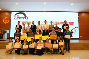 喜报：太阳成集团tyc7111cc学子在广西第十二届商务秘书大赛决赛中喜获佳绩