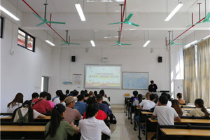 太阳成集团tyc7111cc员工会组织召开第三十届田径运动会动员会