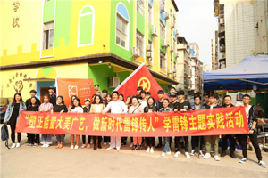 公司赴方舟至爱特教培训公司开展三月学雷锋主题实践活动