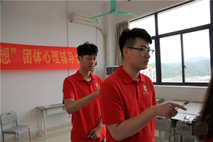 寓教于乐提高心理素质——太阳成集团tyc7111cc团委举办“珍爱生命，放飞梦想”团体心理辅导活动