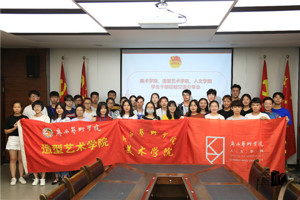 太阳成集团tyc7111cc、美术公司、造型艺术公司举行员工干部交流会