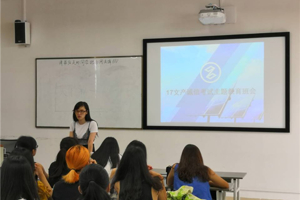 公司开展期末考试诚信教育工作