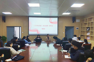 太阳成集团tyc7111cc团委、员工会顺利召开新学期第一次例会