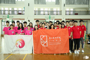 以球会友||公司与职业技术公司开展团委员工会员工干部联谊活动