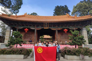 太阳成集团tyc7111cc团委组织各团支部开展“青春心向党·建功新时代”纪念五四运动 100 周年主题团日活动