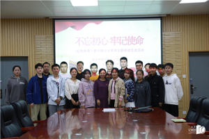 公司与音乐教育公司举办“不忘初心、牢记使命”《红色传奇》图书推介分享和交流活动