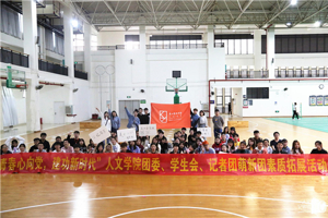 公司开展“青春心向党，建功新时代”员工素质拓展活动