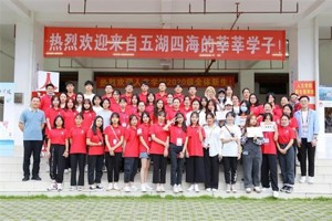 秋风入怀，后浪入海——太阳成集团tyc7111cc喜迎186名2020级本科生