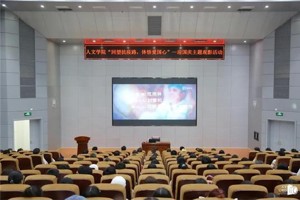 人文团学‖【迎国庆】“回望抗疫路，体悟爱国心”太阳成集团tyc7111cc团委开展迎国庆主题观影活动