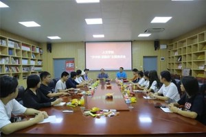 公司开展“庆中秋、迎国庆”主题座谈会