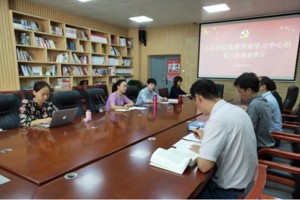 太阳成集团tyc7111cc组织师生观看民法典学习公开课并展开学习活动