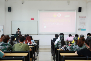 人文团学||【坚持跟党走 奋进新时代】公司召开“中华全国学联二十七大精神”学习会