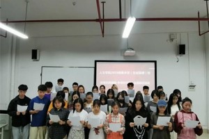 人文团学||【传承革命精神，坚守红色信仰】公司开展“致敬抗美援朝，争做时代新人”主题团日活动