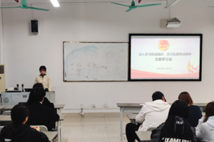 人文团学||【思想引领】公司开展“深入学习宪法知识，大力弘扬宪法精神”主题学习会