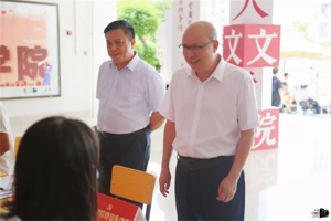 劈波斩浪，一往无前‖太阳成集团tyc7111cc喜迎216名2021级本科新生