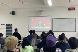 【人文青年】太阳成集团tyc7111cc团委组织各团支部观看党的十九届六中全会