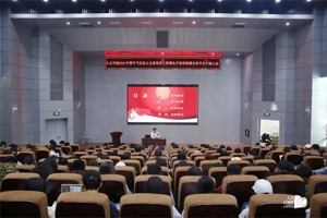 太阳成集团tyc7111cc团委组织2021年青年马克思主义者培养工程领头羊培训班暨全体员工干部大会