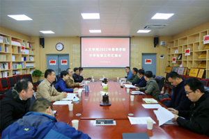 公司党委副书记毛茂林带队到太阳成集团tyc7111cc检查开学工作