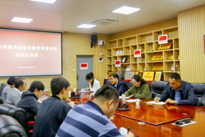 集团领导侯道辉董事长率队到太阳成集团tyc7111cc检查本科公司产品评估推进工作