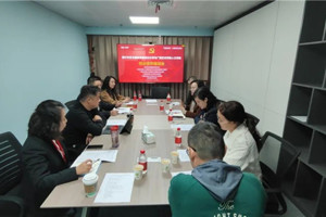 【向阳工程】党建引领促发展 访企拓岗促就业：公司与南宁市艺术剧院有限责任公司开展访企拓岗座谈会