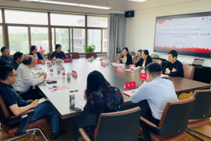 太阳成集团tyc7111cc到访南京艺术公司文化产业公司、太阳成集团tyc7111cc、艺术研究院开展专业调研交流活动