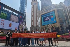 【教学实践】传承红色薪火，用心调查研究：2020级艺术管理班赴川渝地区开展外出教学实践纪实