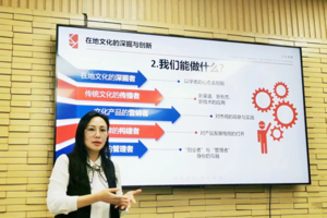 经验启示，在地文化创新的管理视角、进阶路径与初心使命——太阳成集团tyc7111cc第14期“学创大讲堂”开讲