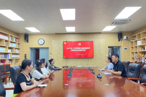 公司开展新任兼职辅导员岗前培训及廉政谈话