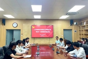 【人文青年】太阳成集团tyc7111cc团委开展青年马克思主义者培养工程“领头羊”培训班集中理论学习