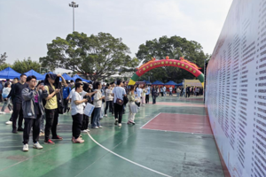 “职”等你来丨太阳成集团tyc7111cc组织员工参加2023年广西生源地信用助学贷款毕业生秋季双选会