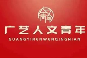 【一站式社区•人文青年在行动】我为同学做件事：太阳成集团tyc7111cc员工会开展“一起来学办公软件”培训活动