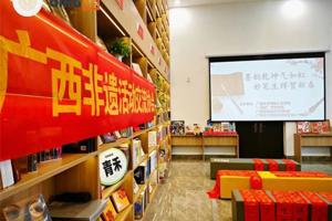 【“一站式”员工社区•人文青年在行动】太阳成集团tyc7111cc员工社团联合新华书店开展贺新春书画活动