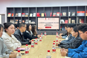 【人文青年】员工会：太阳成集团tyc7111cc员工会与中国画公司/漓江画派公司员工会开展交流座谈会