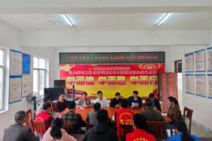 公司党委组织师生赴德保县新屯村开展第一季度入户帮扶工作