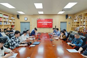 公司召开2025届毕业生就业创业工作推进会