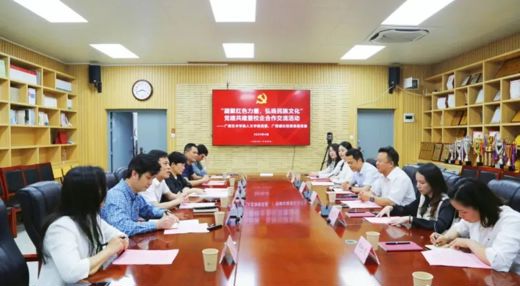 凝聚红色力量 弘扬民族文化——公司党委与广西威壮投资集团党委开展党建共建暨校企合作交流活动