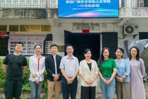 公司赴南京投石科技有限公司开展调研交流活动