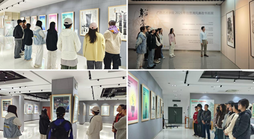 公司党委组织师生参观广西高校廉洁教育主题作品展