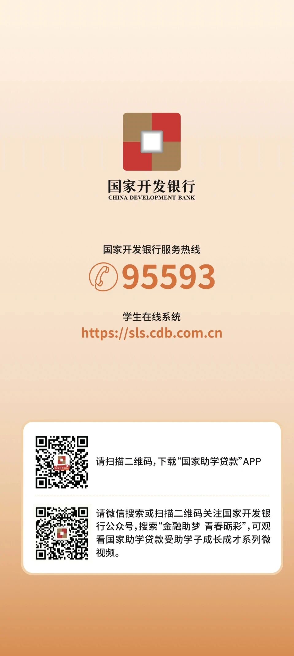 202605091805147247.jpg