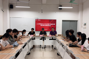 公司开展征兵工作及军事兴趣类社团建设情况座谈会